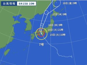 台風７号、関西横断！