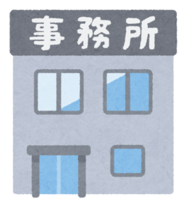 空き家問題解決車登場！車の保険代理店制度の問題について