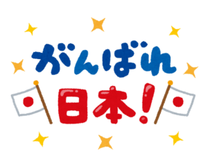 ラグビー　パシフィックネーションズ決勝